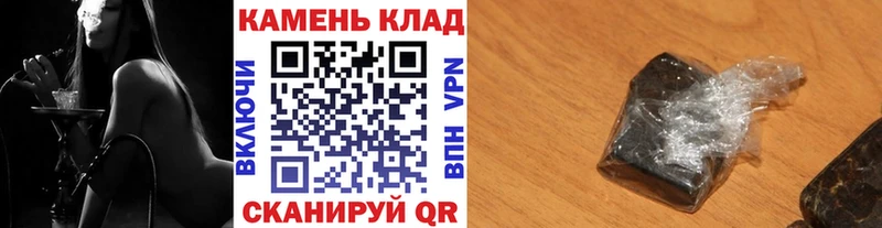 Продажа наркотиков Гаджиево Псилоцибиновые грибы  Метамфетамин  АМФ  Мефедрон  ГАШ  Бошки Шишки 
