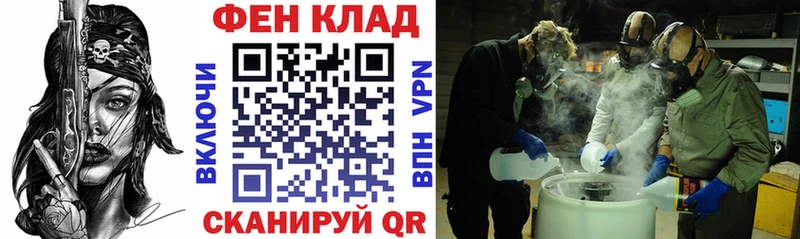 АМФЕТАМИН 97%  Гаджиево 
