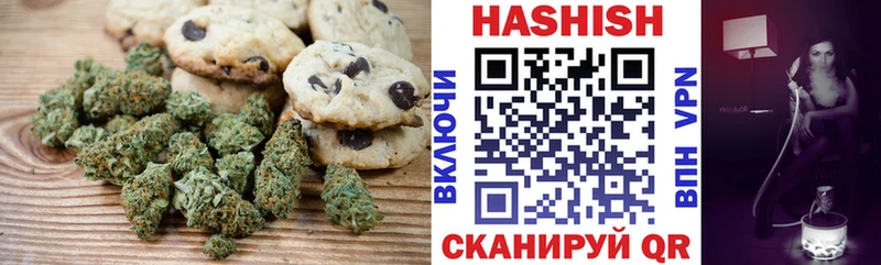 Еда ТГК марихуана  Гаджиево 
