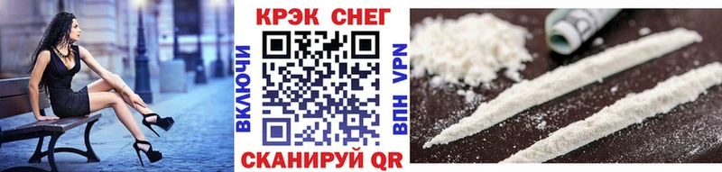 даркнет состав  Гаджиево  COCAIN Columbia 