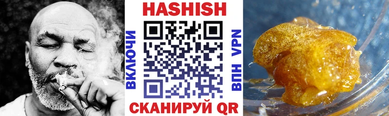 Гашиш гарик  hydra ссылки  Гаджиево 