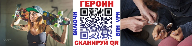 мега зеркало  Гаджиево  ГЕРОИН гречка 