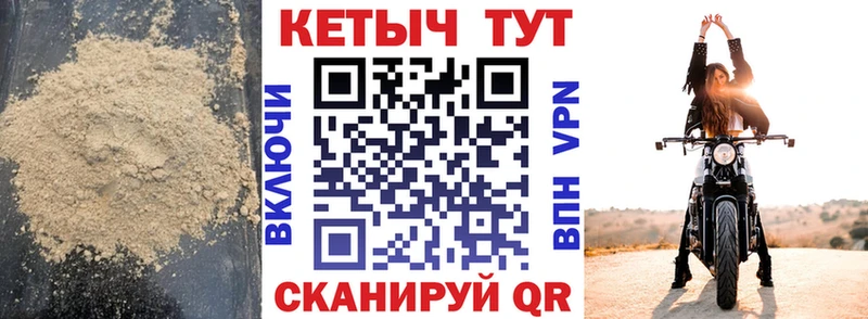 купить наркотики цена  Гаджиево  Кетамин VHQ 