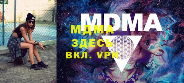мефедрон мука Абдулино