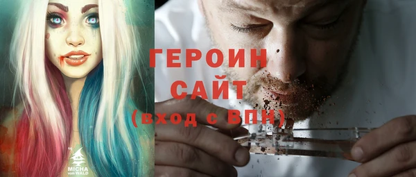 ГАЛЛЮЦИНОГЕННЫЕ ГРИБЫ Снежинск