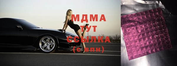 марихуана Абаза