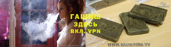 марихуана Абинск