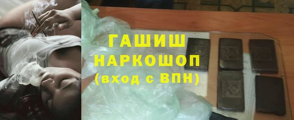 марихуана Абаза