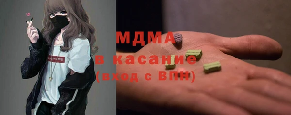 мефедрон мука Абдулино