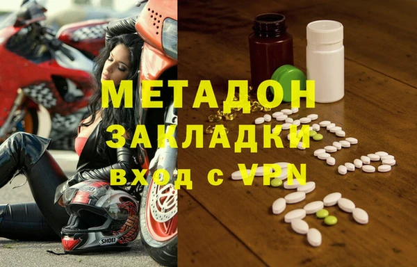 марихуана Абаза