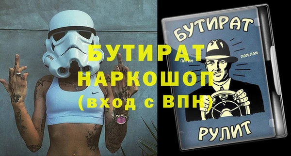 марихуана Абаза