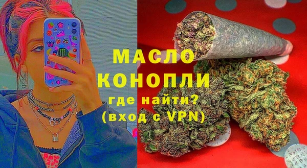марихуана Абинск