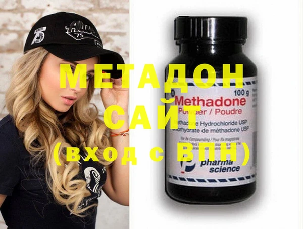 мефедрон мука Абдулино