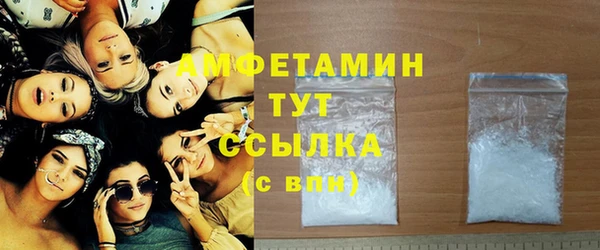 мефедрон мука Абдулино