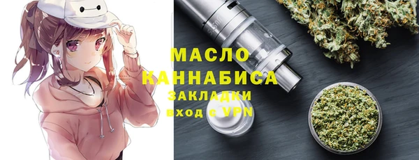 марихуана Абинск