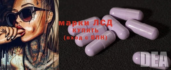 героин Алексин