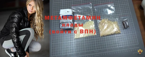 марихуана Абаза