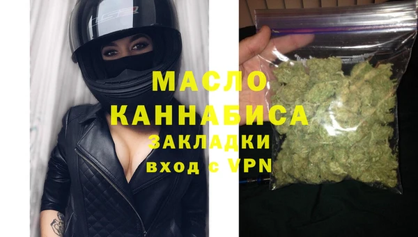 марихуана Абинск