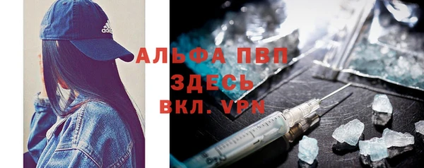 синтетический гашиш Слюдянка