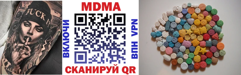 МДМА кристаллы Гаджиево