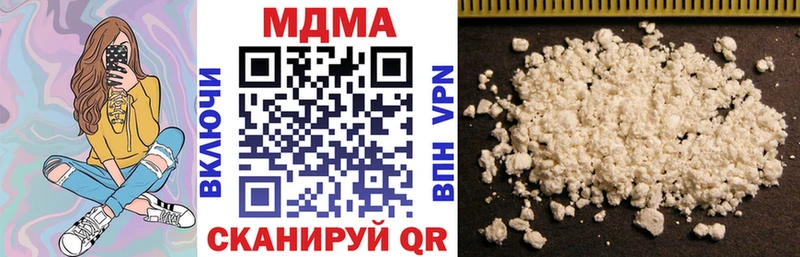 купить  цена  Гаджиево  MDMA Molly 