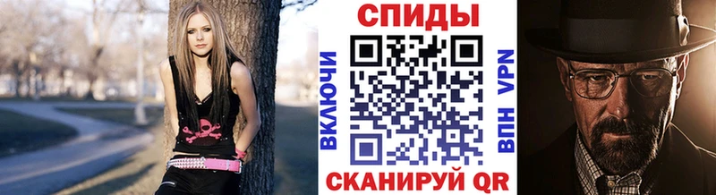 МЕТАМФЕТАМИН Декстрометамфетамин 99.9%  купить закладку  Гаджиево 