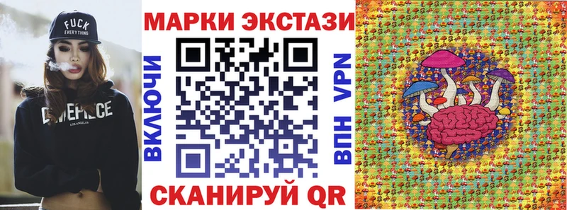 Марки N-bome 1500мкг  Гаджиево 