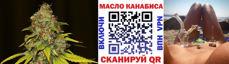 ТГК жижа  Гаджиево 